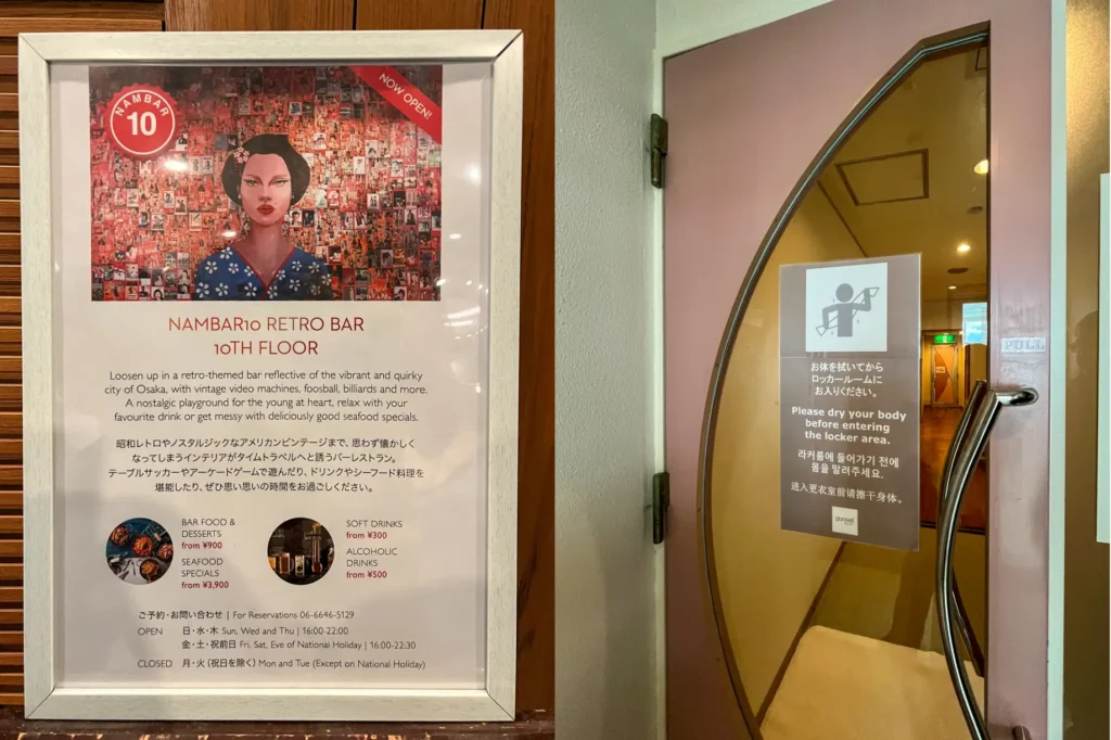 A retro bar advertisement and safety notice on the 10th floor of Swissôtel Nankai Osaka.