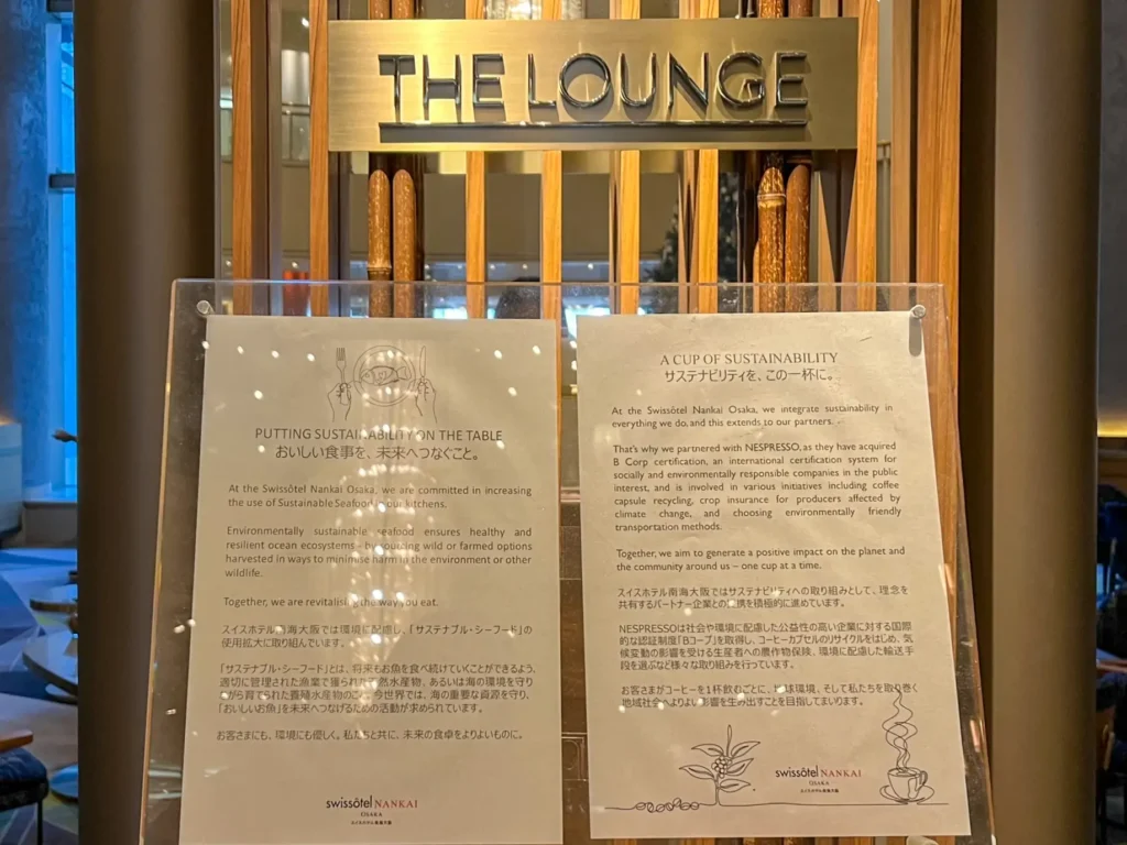 A sustainability message displayed at the entrance of The Lounge at Swissôtel Nankai Osaka.